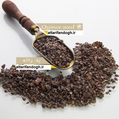 تخم به (به دانه) شسته و تمیز ضد سرفه