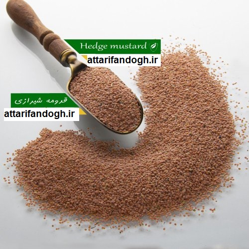 قدومه شیرازی عطاری فندق گرگان