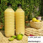 آبلیمو طبیعی خالص عطاری فندق