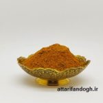 ادویه ترشی عطاری فندق