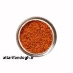 ادویه گوشت بحرینی
