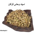 اسپند با پوست کوهی