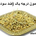 افتیمون