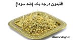 افتیمون