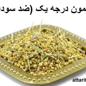 افتیمون