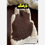 تخم بارهنگ تمیز عطاری فندق