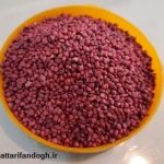 بذر خارجی تربچه نقلی