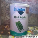 بذر خیار زمینی خارجی (BIOTEK)