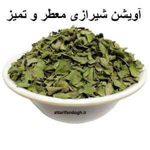 برگ آویشن شیرازی معطر و تمیز