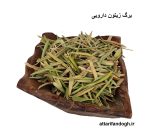 برگ زیتون