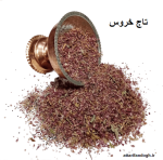 گیاه تاج خروس