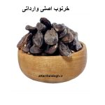 خرنوب وارداتی درجه یک