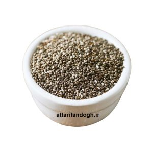 دانه چیا تمیز عطاری فندق