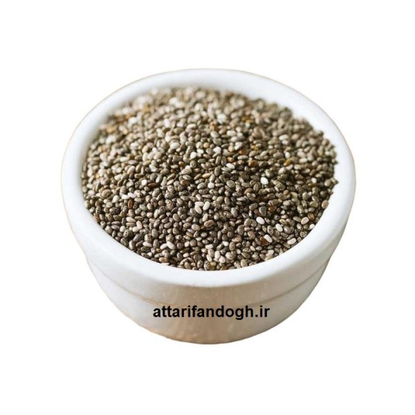 دانه چیا تمیز عطاری فندق