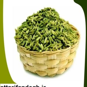 رازیانه سبز و تمیز (شیرین بادیان)