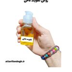 روغن تقویت ناخن عطاری فندق