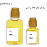 روغن خردل پرس سرد