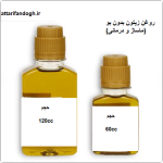 روغن زیتون ماساژ