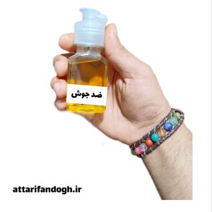 روغن ضد جوش و لک (10 گیاه) عطاری فندق