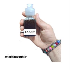 روغن ضد ریزش مو (20 گیاه) عطاری فندق