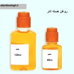 روغن هسته انار