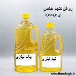 روغن کنجد خالص پرس سرد