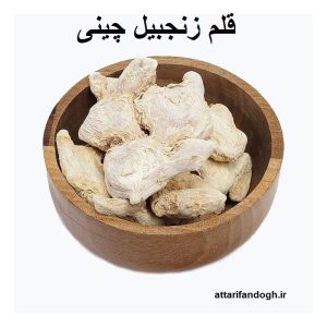چوب زنجبیل