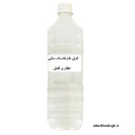 عرق خارخاسک سنتی عطار ی فندق
