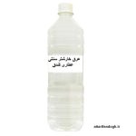 عرق سنتی خارشتر عطاری فندق