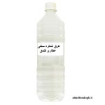 عرق شاتره سنتی (شاهتره)