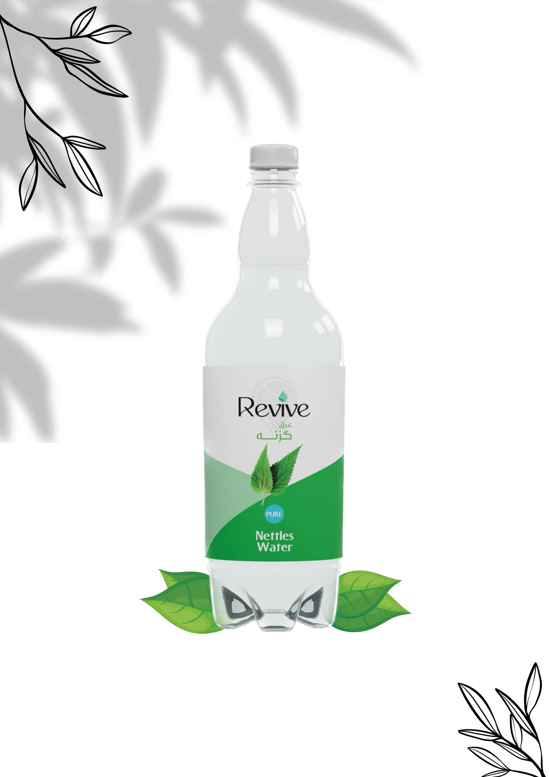 عرق گزنه شرکت ریوایو عرق گزنه کاهش قندخون و کمخونی (شرکت ریوایو)