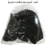 شیره شیرین بیان (عصاره سوس)