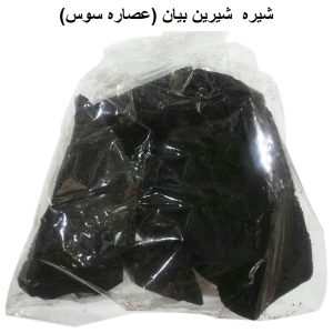 شیره شیرین بیان (عصاره سوس)