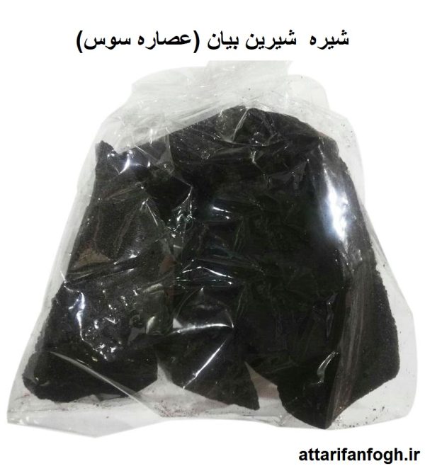 شیره شیرین بیان (عصاره سوس)