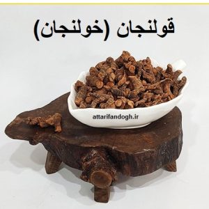 قولنجان (خولنجان)