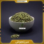 مرزنجوش