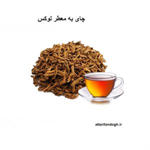 طبع و خاصیت و عوارض چای به