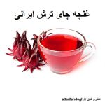 چای قرمز