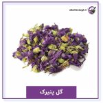 طریقه شربت درست کردن با پنیرک