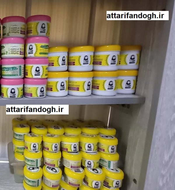 پماد سوختگی خانم محمدی شاهرود قلعه نو خرقان