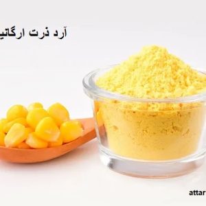 آرد ذرت عطاری فندق