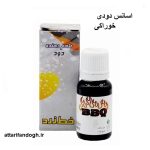 اسانس دودی (خوراکی) شرکت خط زرد