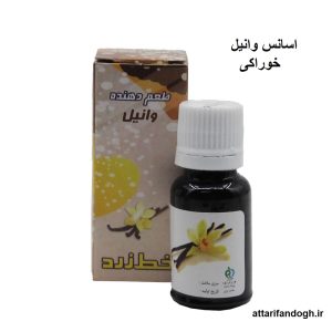 اسانس وانیل (خوراکی) شرکت خط زرد