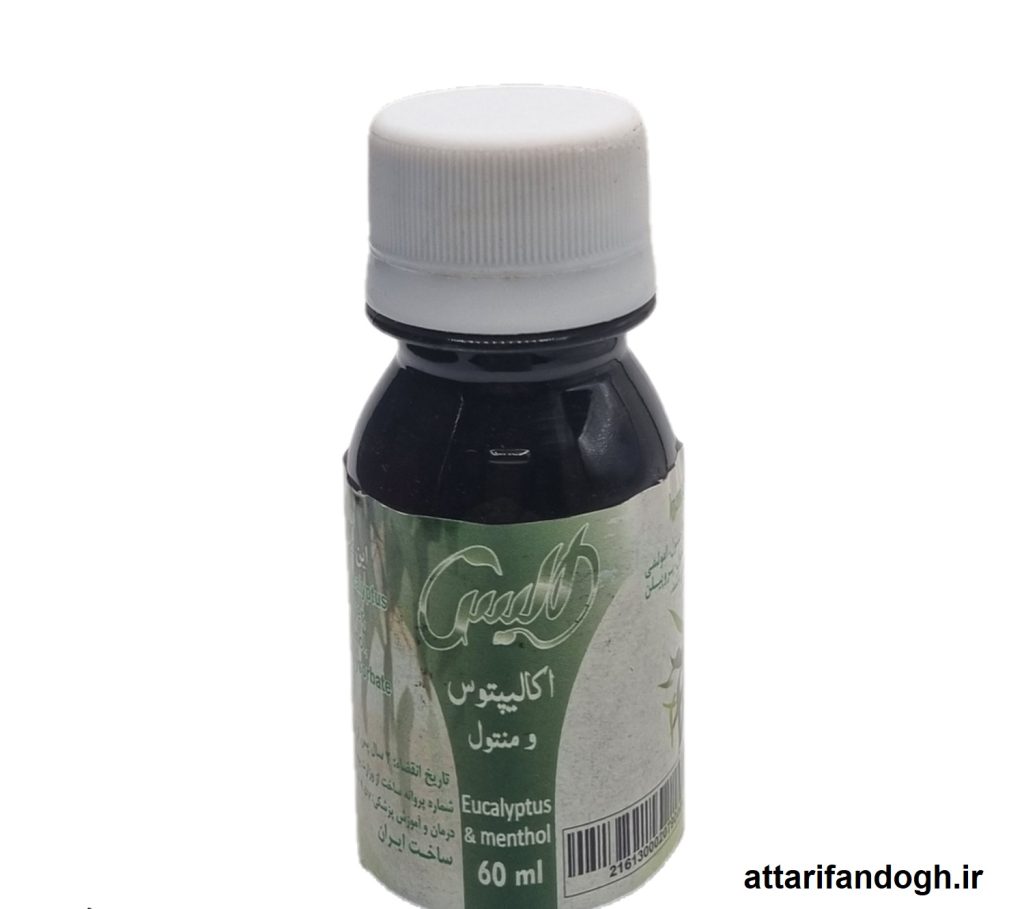 محلول اکالیپتوس اصلی