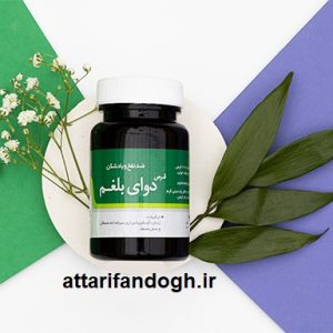 طریقه مصرف قرص ضد بلغم نیاک