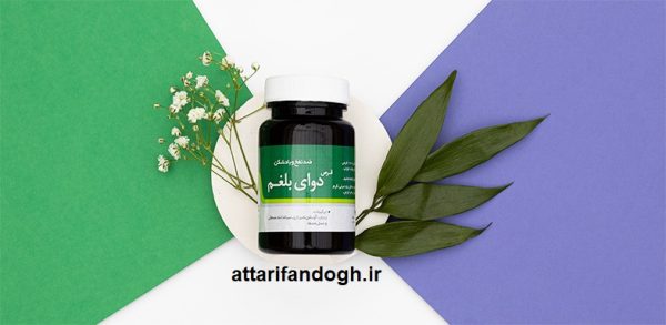 طریقه مصرف قرص ضد بلغم نیاک