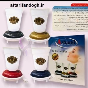 دستگاه بخور گرم آژند برای سرماخوردگی و پاکسازی صورت