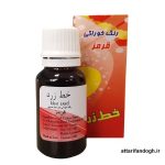 رنگ خوراکی قرمز شرکت خط زرد