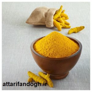 عکس زردچوبه هندی اصلی
