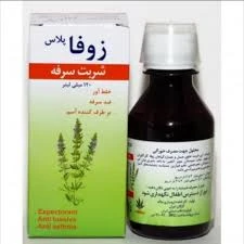 شربت زوفا پلاس ضد سرفه و خلط آور گیاهی(شرکت نیاک)